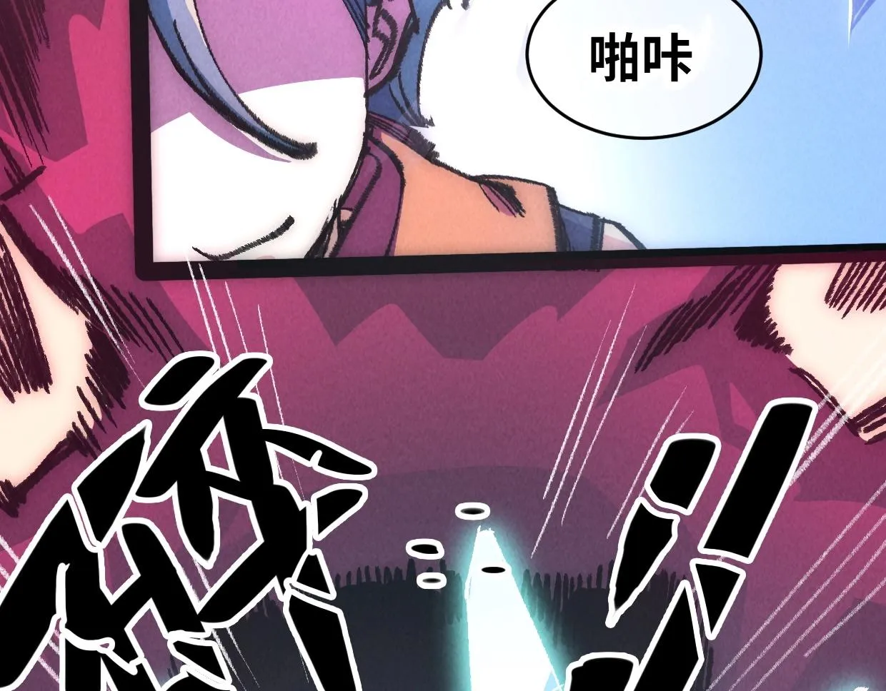 第3话 本尊原地将计就计 第30页