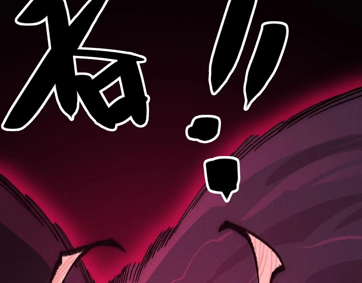 第3话 本尊原地将计就计 第34页