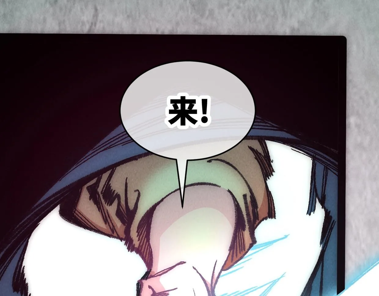 第3话 本尊原地将计就计 第39页