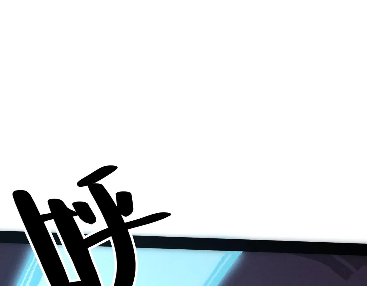 第3话 本尊原地将计就计 第45页
