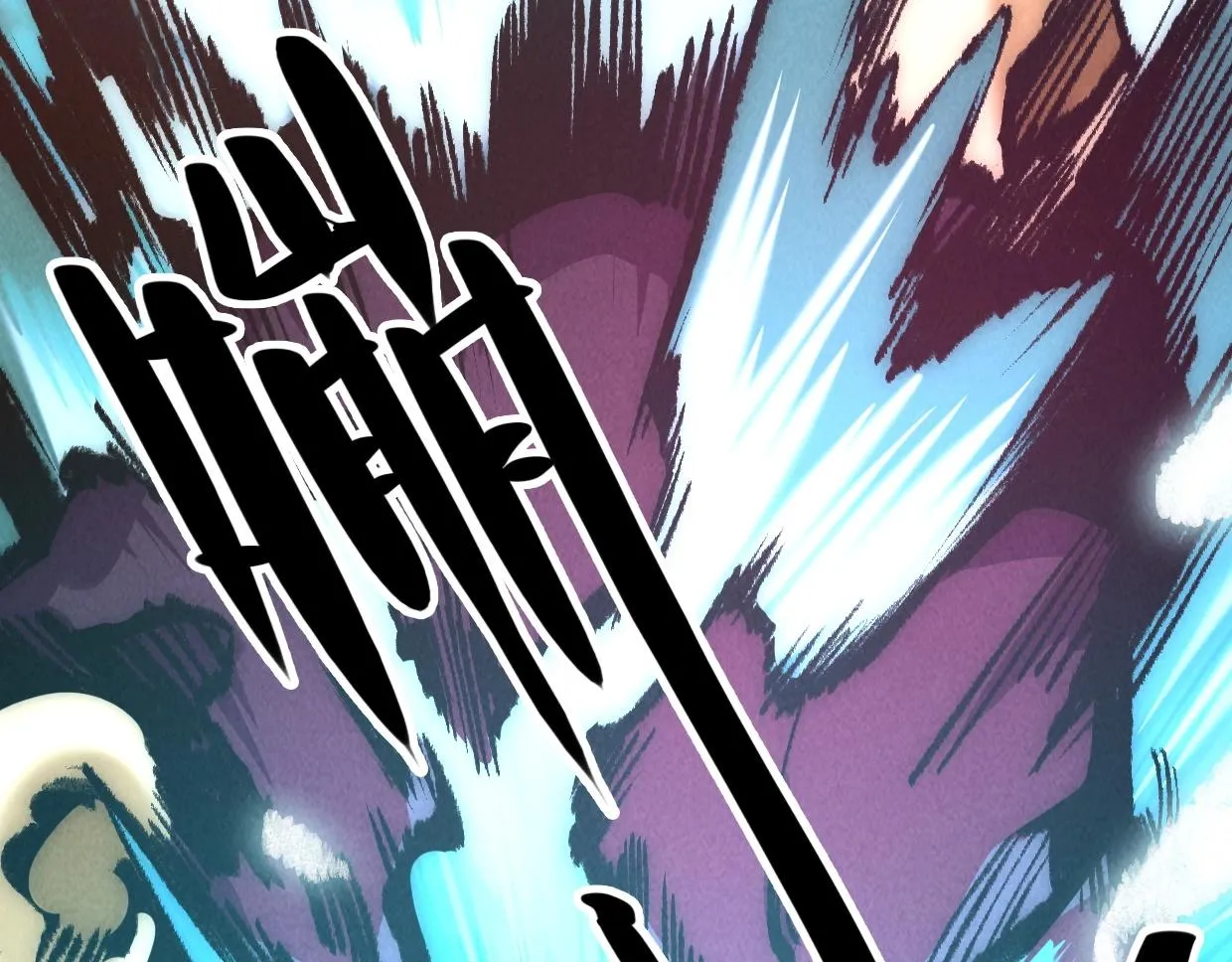 第3话 本尊原地将计就计 第61页
