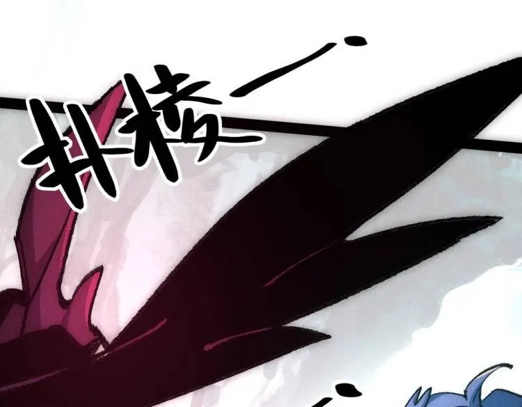 第3话 本尊原地将计就计 第75页