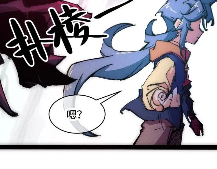 第3话 本尊原地将计就计 第76页