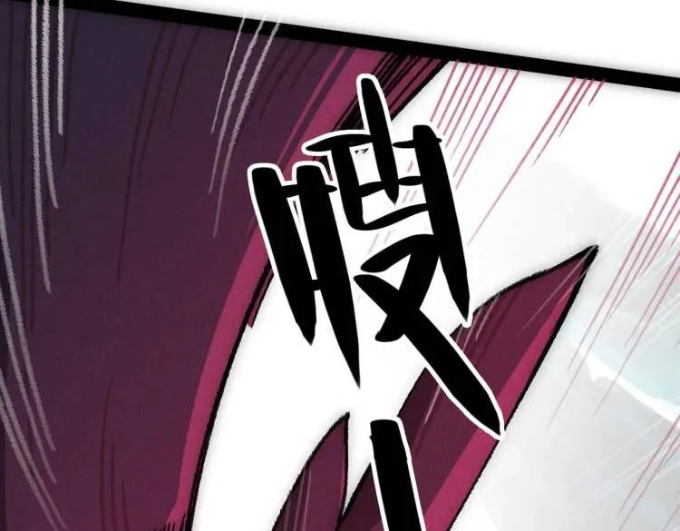 第3话 本尊原地将计就计 第80页