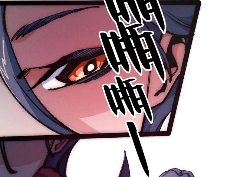 第3话 本尊原地将计就计 第91页