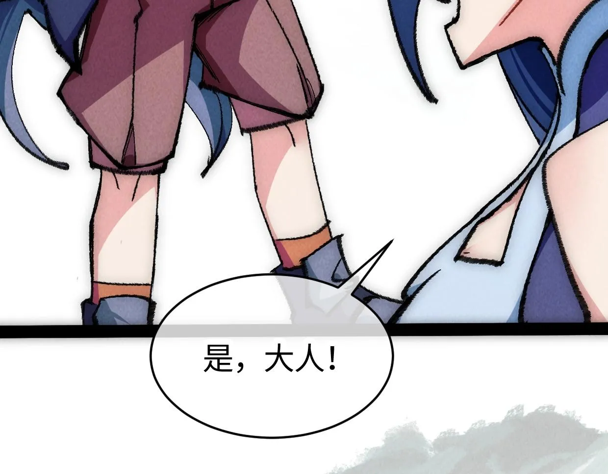 第3话 本尊原地将计就计 第120页