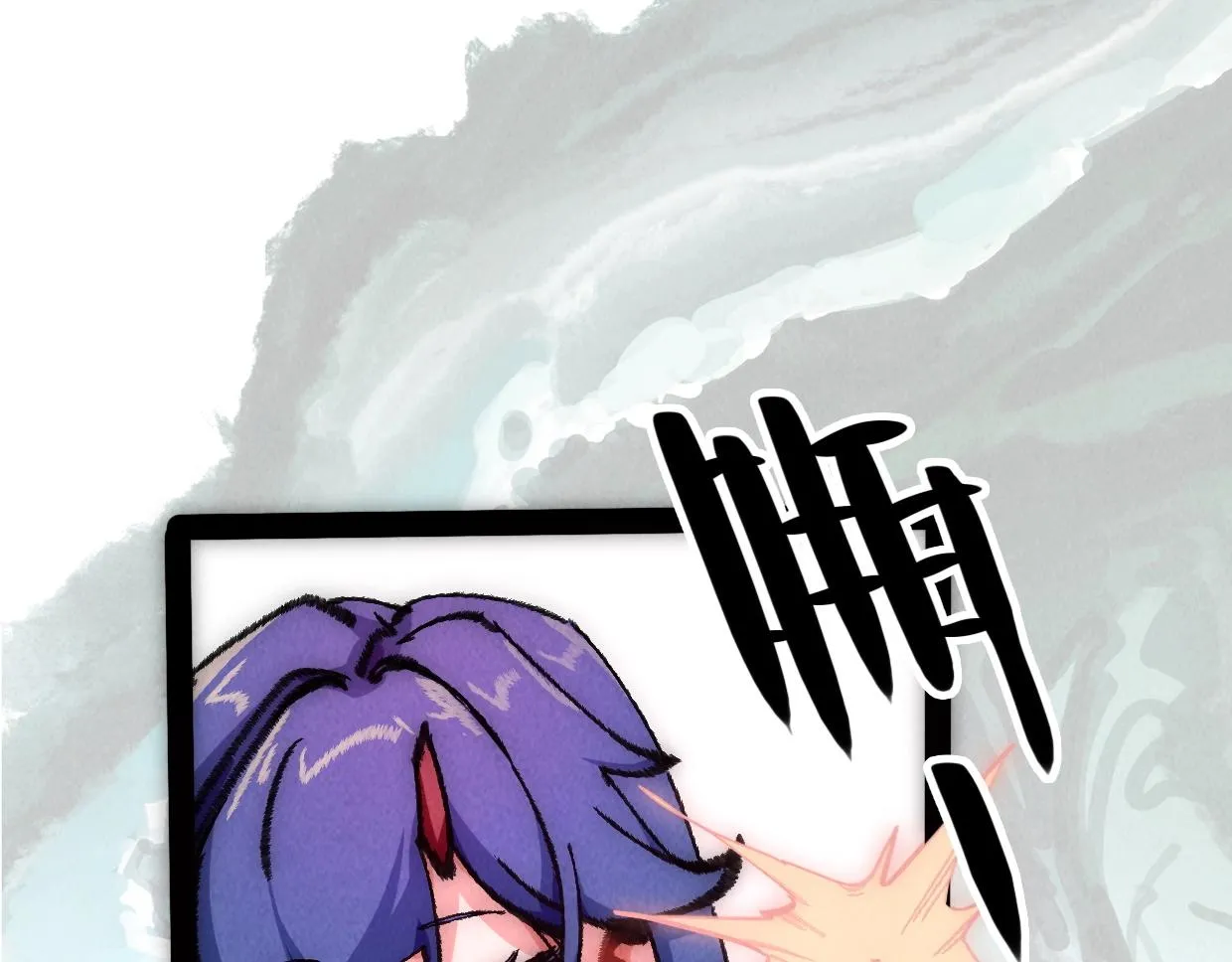 第3话 本尊原地将计就计 第121页