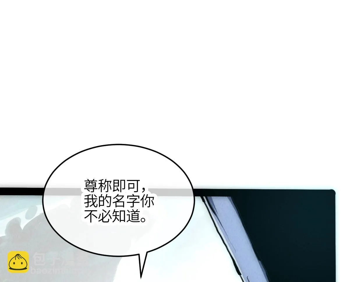 第3话 本尊原地将计就计 第127页