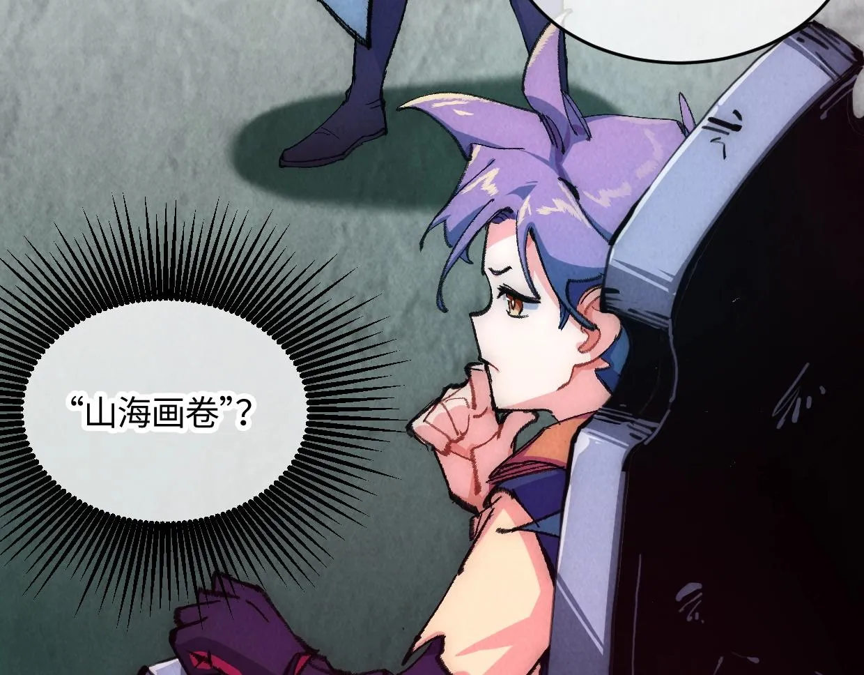 第3话 本尊原地将计就计 第132页