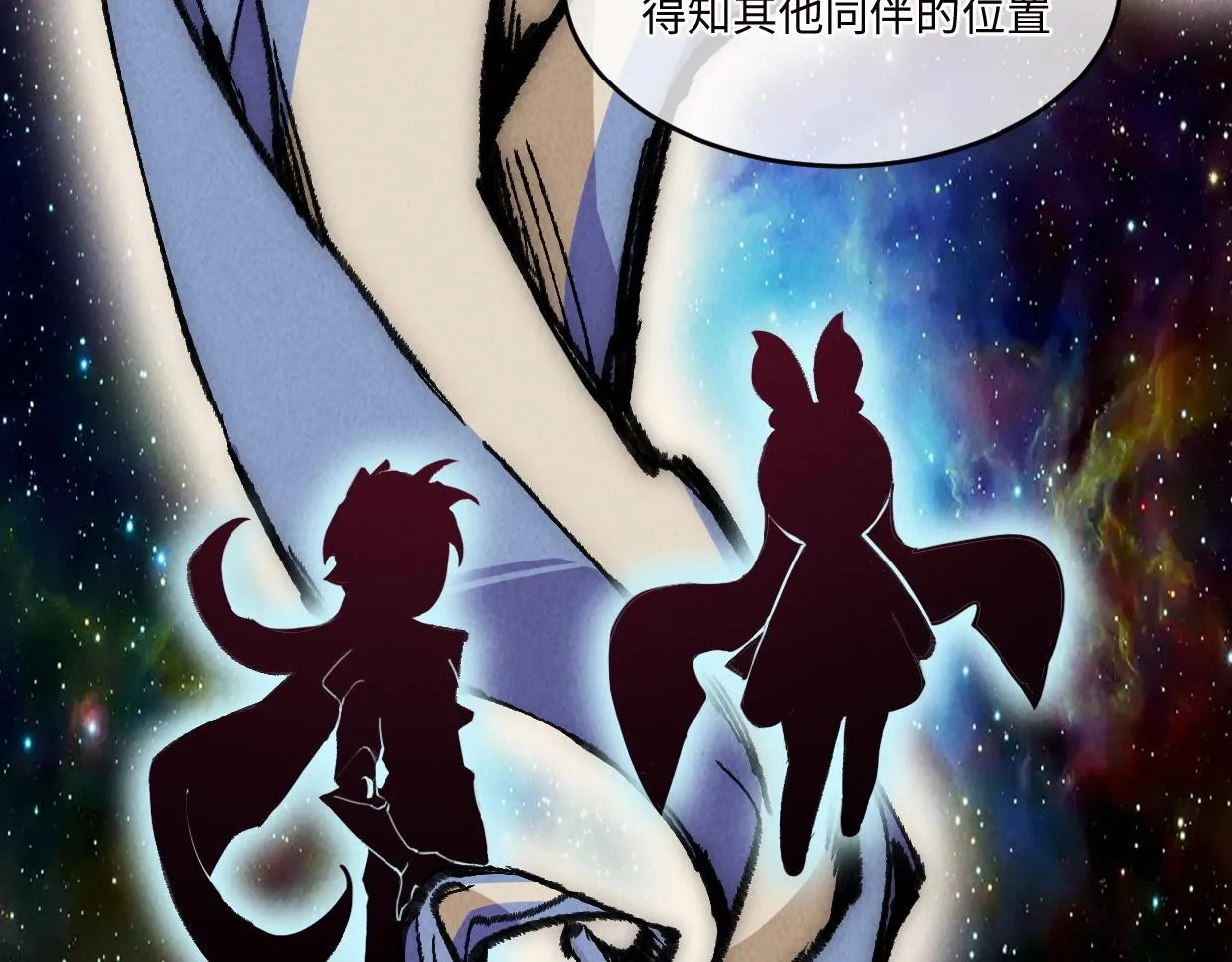 第3话 本尊原地将计就计 第166页