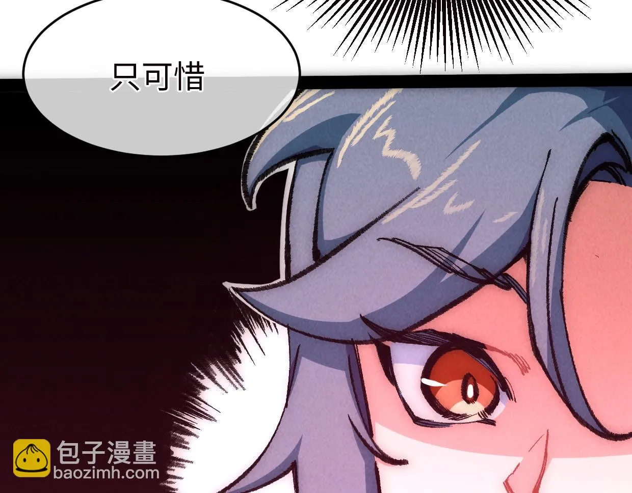 第3话 本尊原地将计就计 第175页