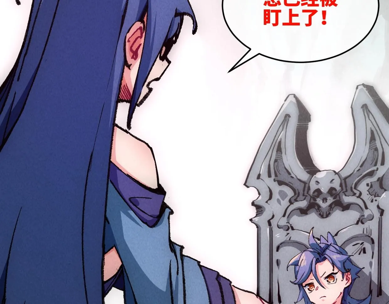 第3话 本尊原地将计就计 第185页
