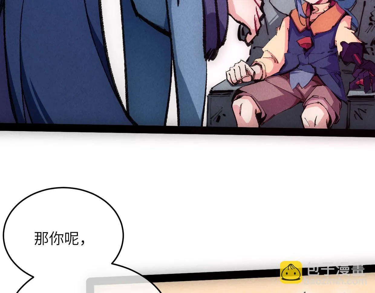 第3话 本尊原地将计就计 第186页