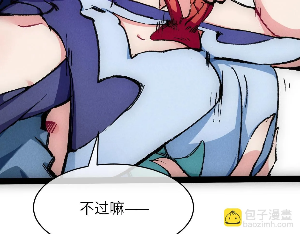 第3话 本尊原地将计就计 第190页