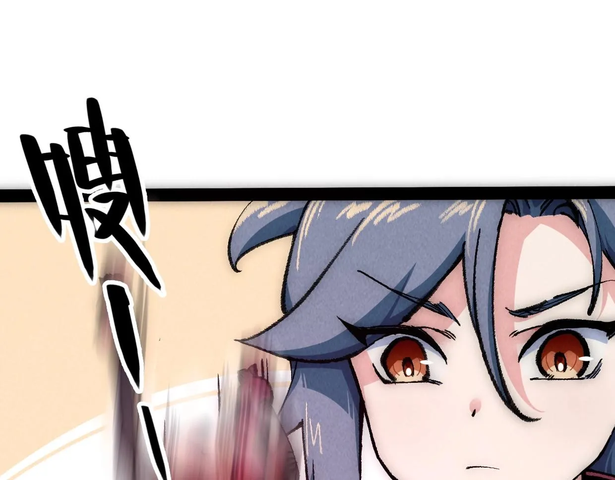 第3话 本尊原地将计就计 第192页