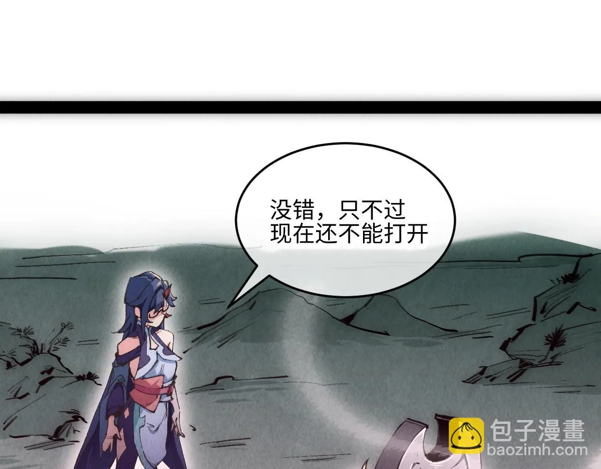 第3话 本尊原地将计就计 第196页