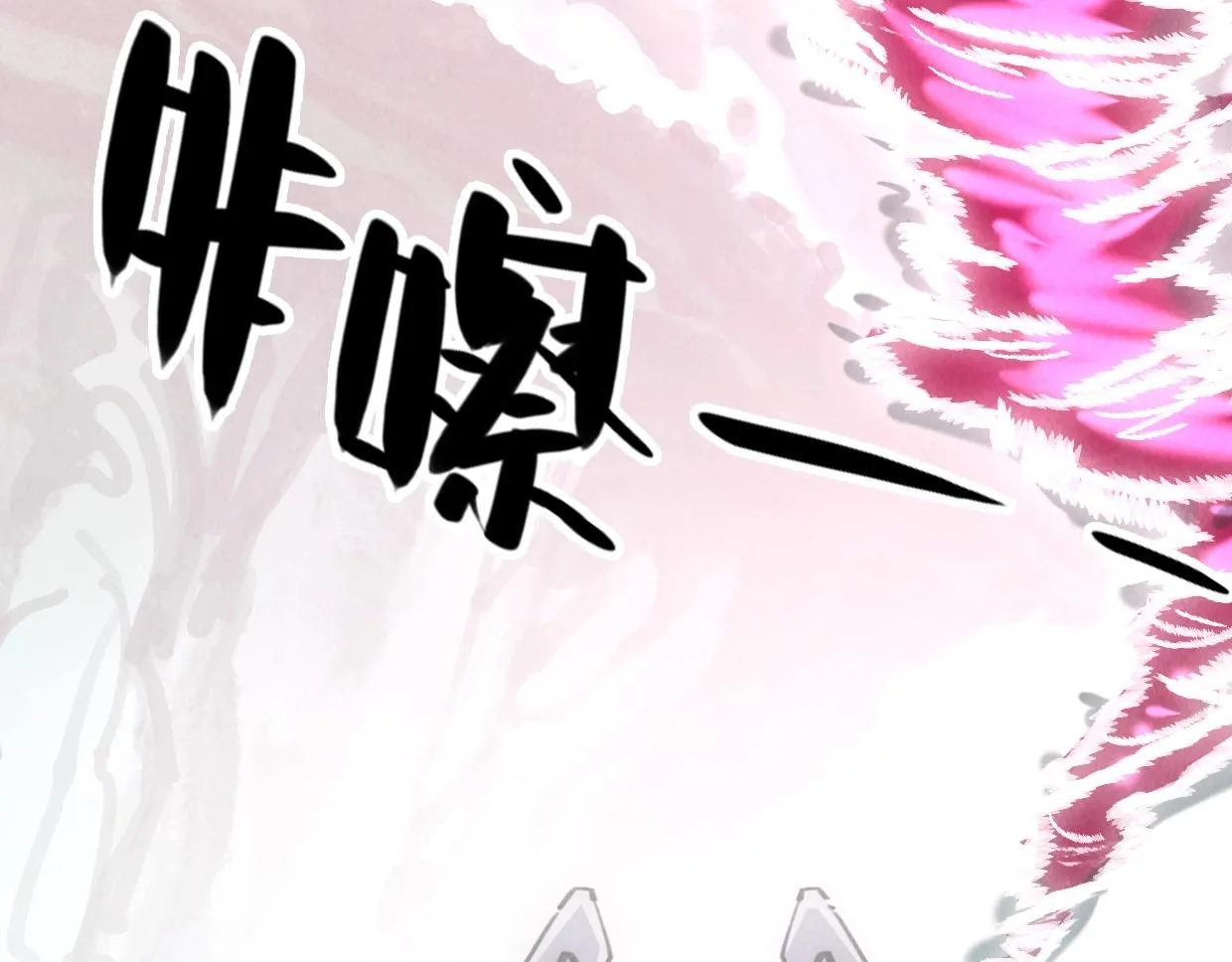 第3话 本尊原地将计就计 第199页