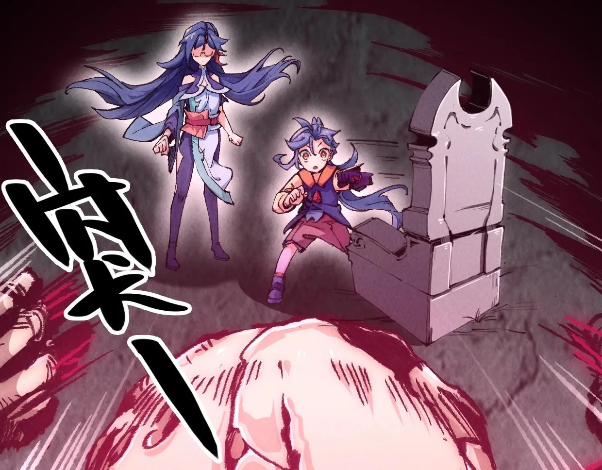 第3话 本尊原地将计就计 第207页