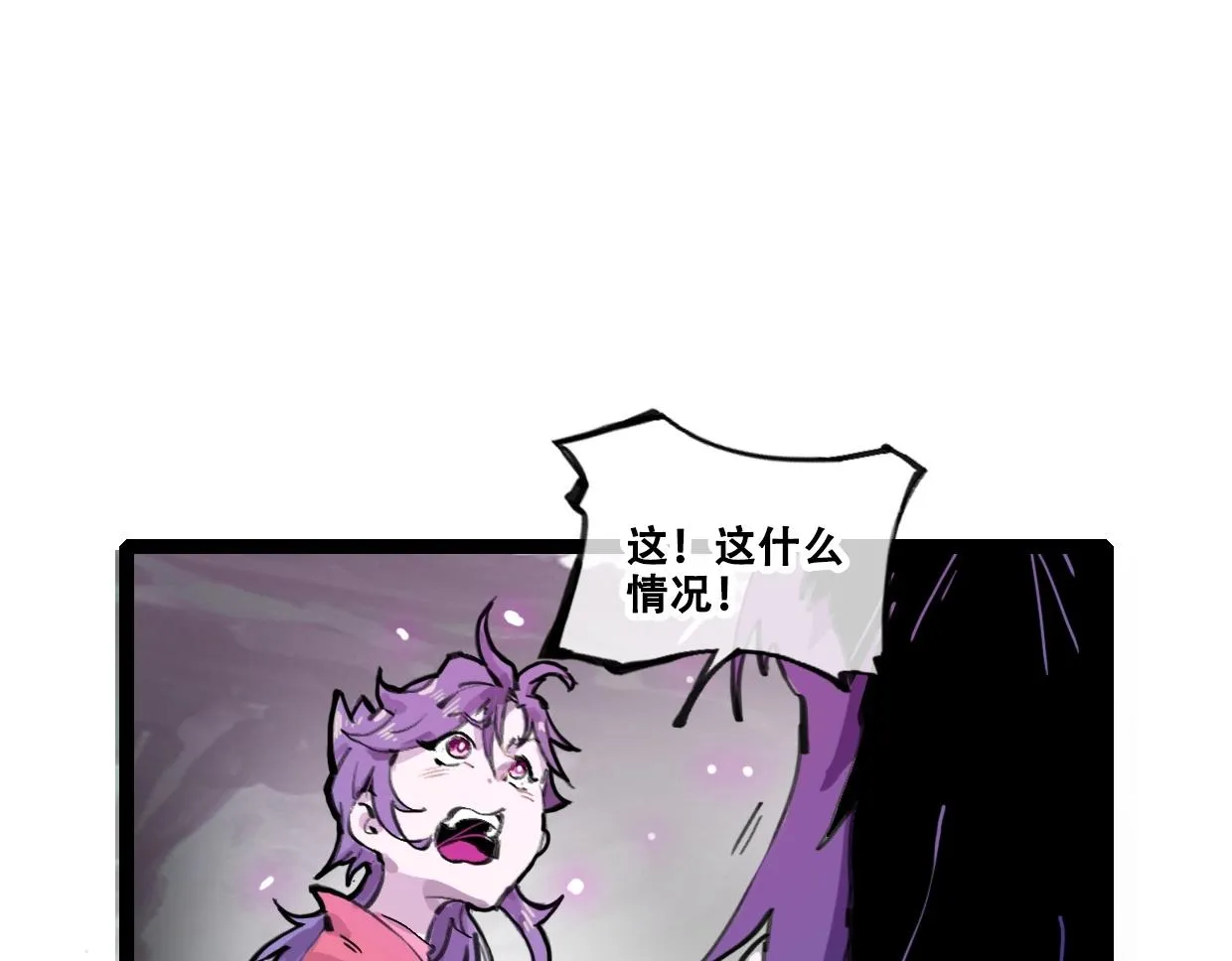 第3话 本尊原地将计就计 第215页