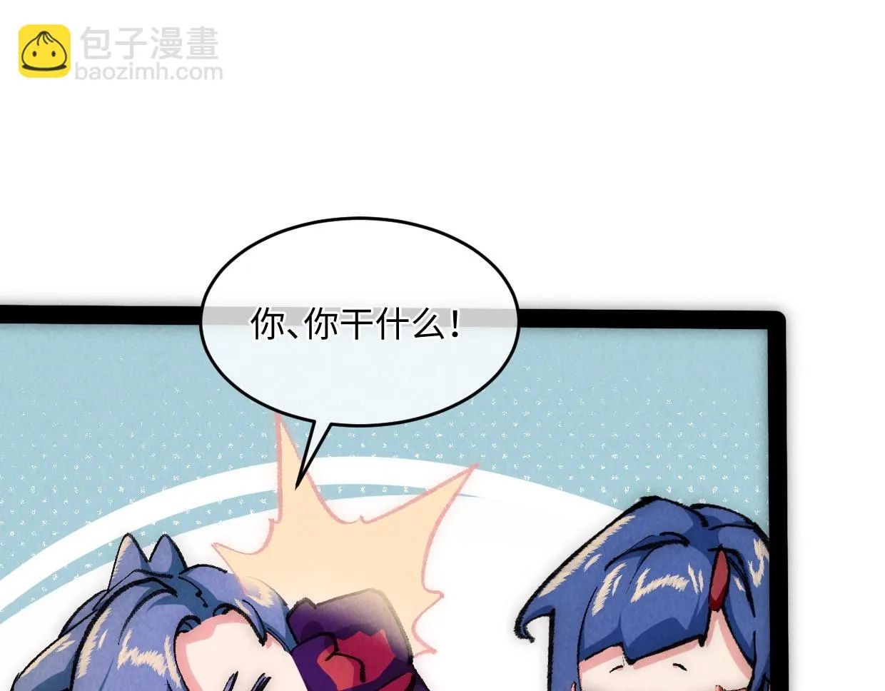 第3话 本尊原地将计就计 第220页