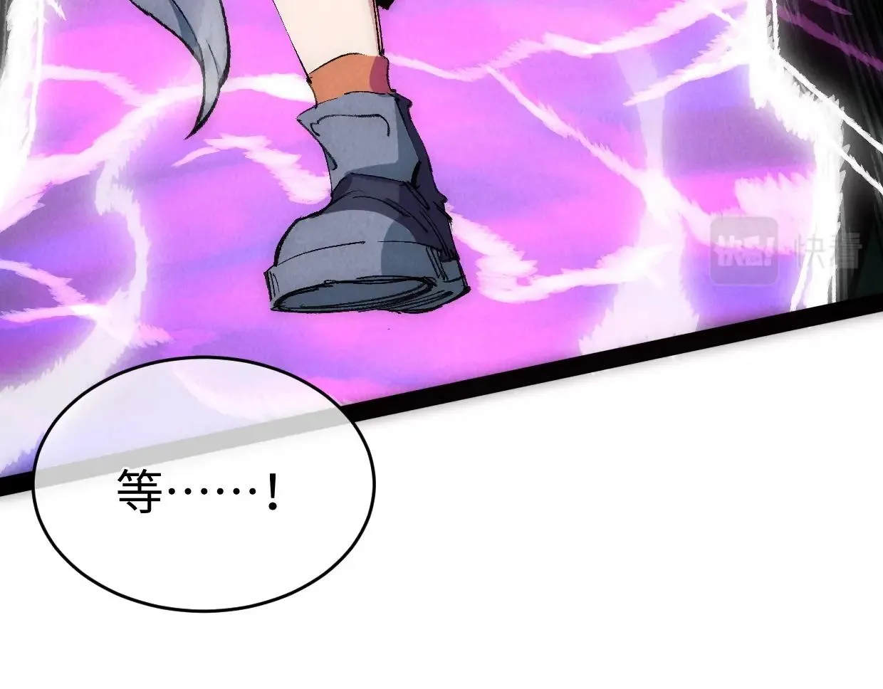 第3话 本尊原地将计就计 第233页