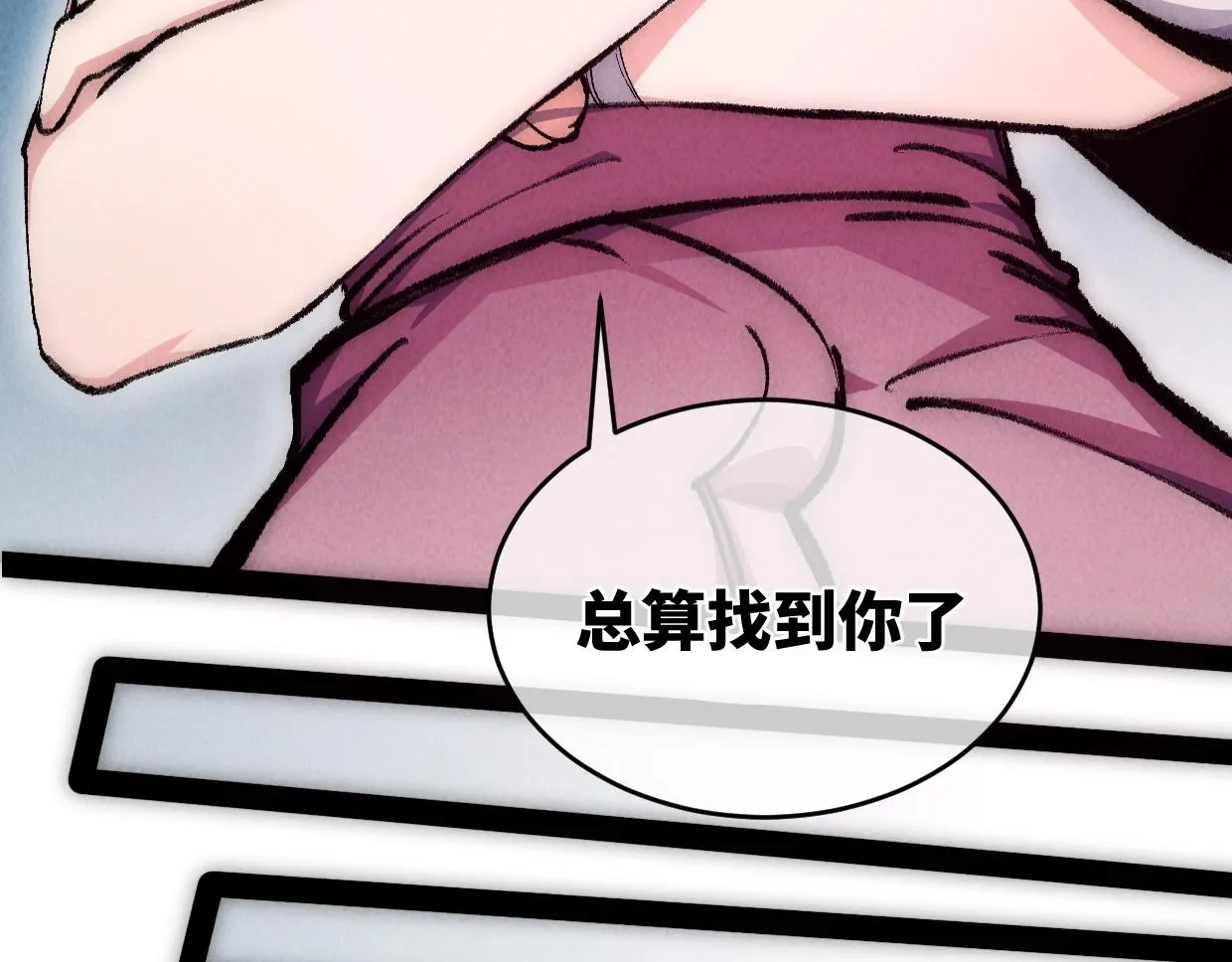 第3话 本尊原地将计就计 第246页