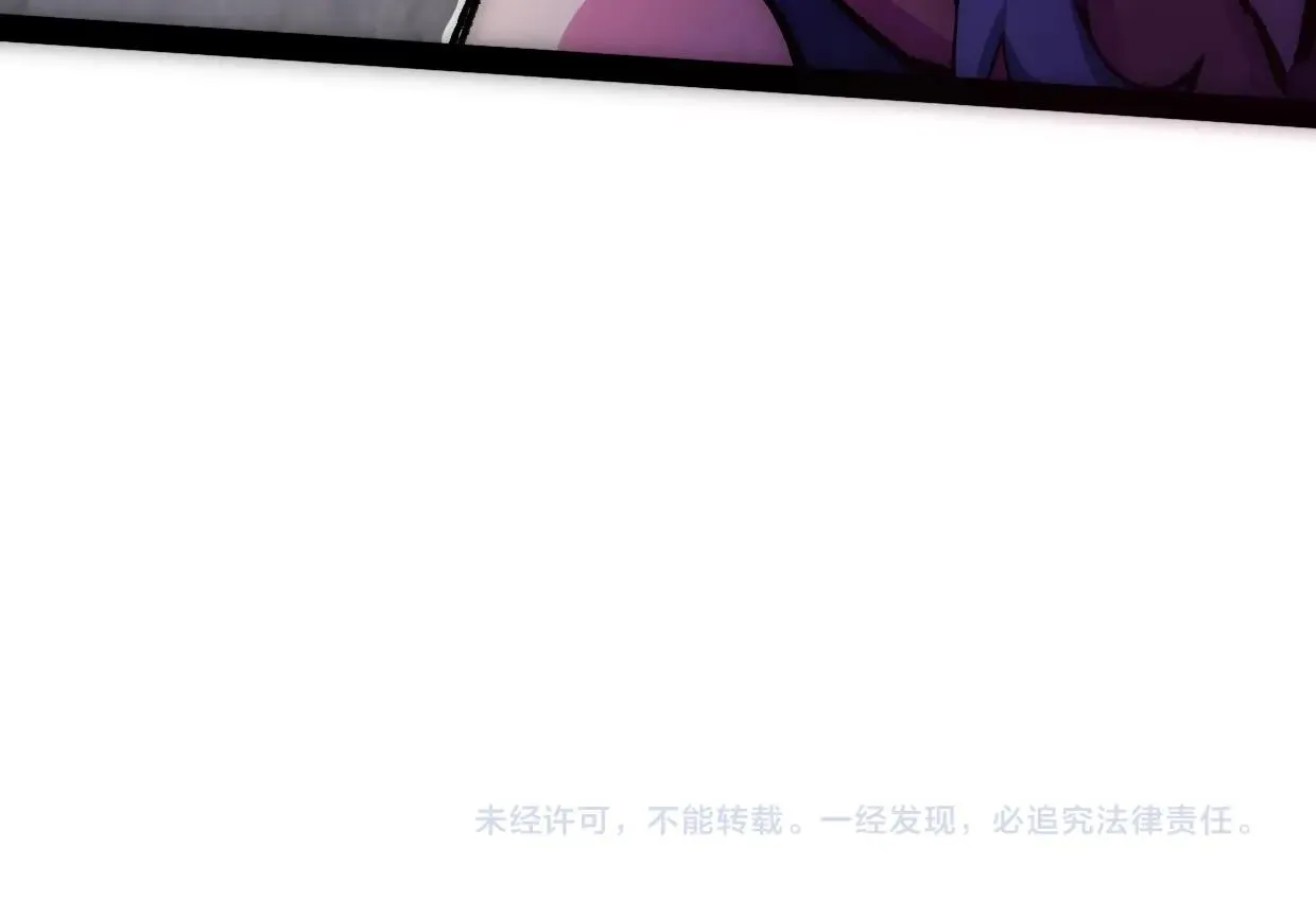 第3话 本尊原地将计就计 第275页