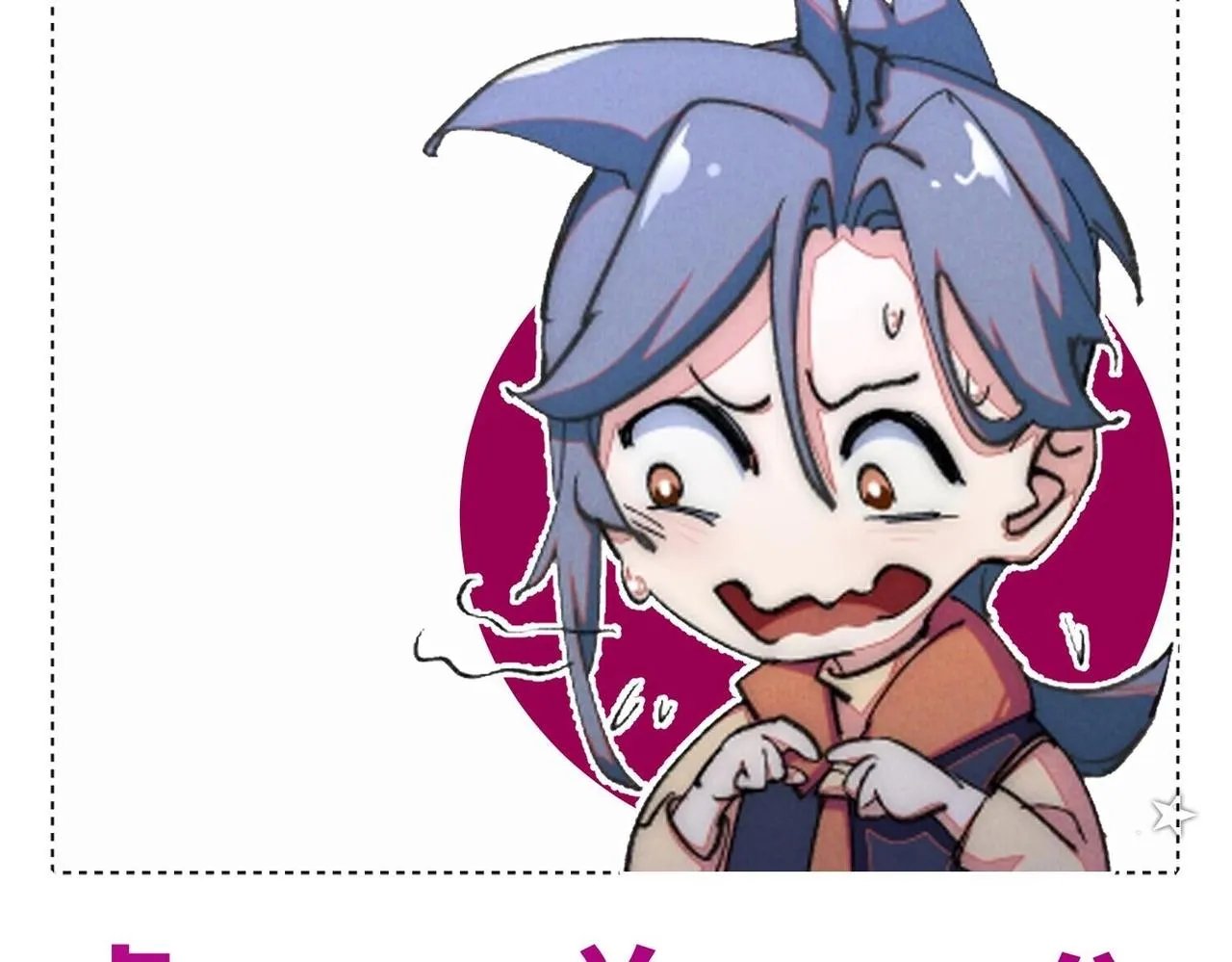 第3话 本尊原地将计就计 第280页