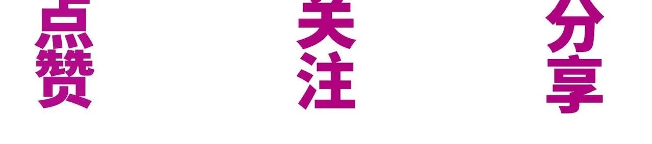 第3话 本尊原地将计就计 第281页