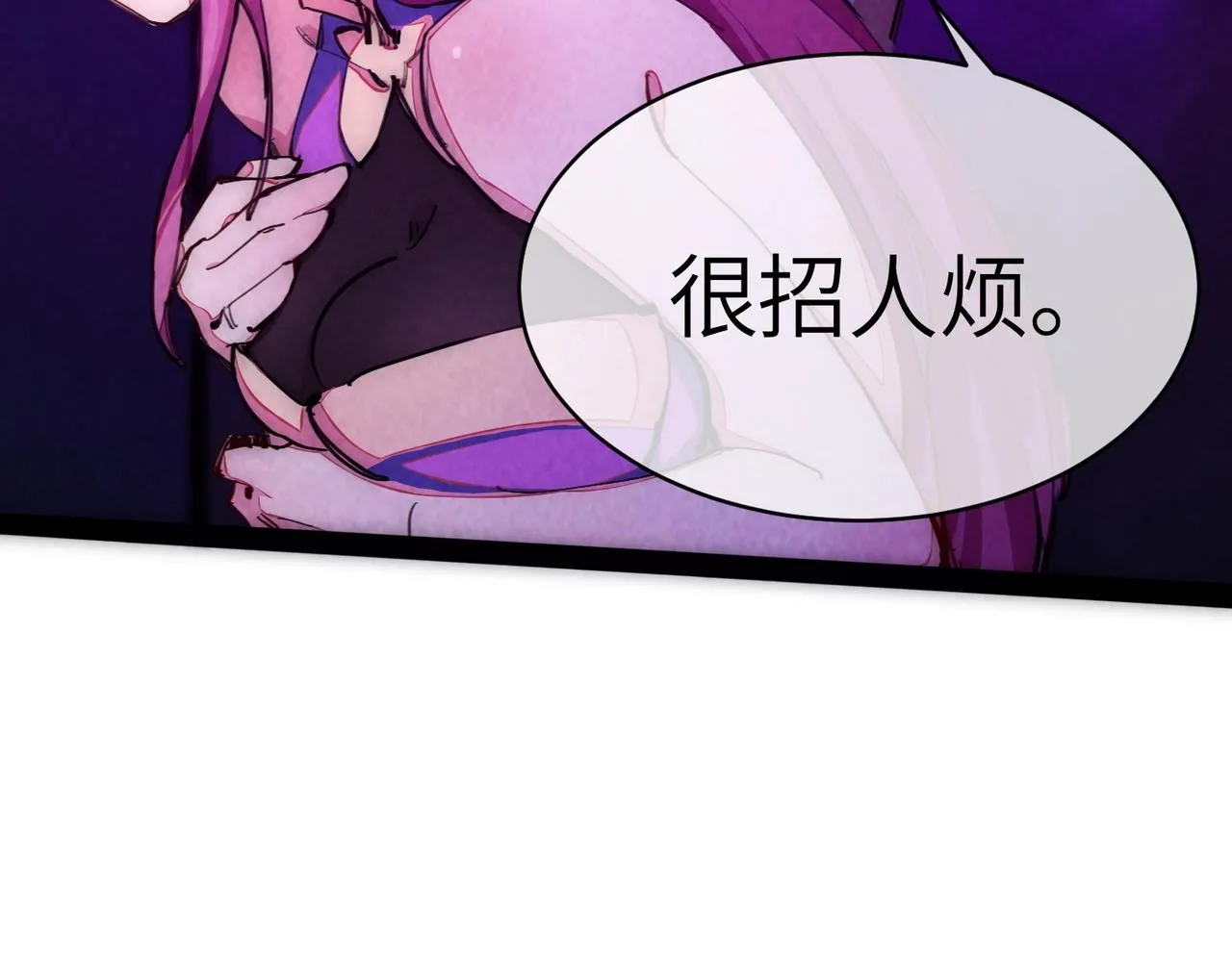 第一话 邪尊今年13岁 第52页