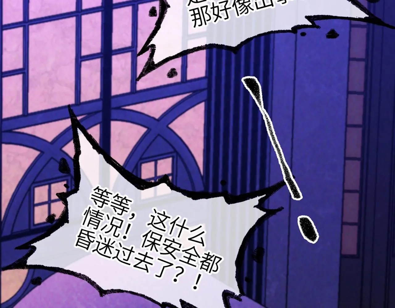 第一话 邪尊今年13岁 第65页