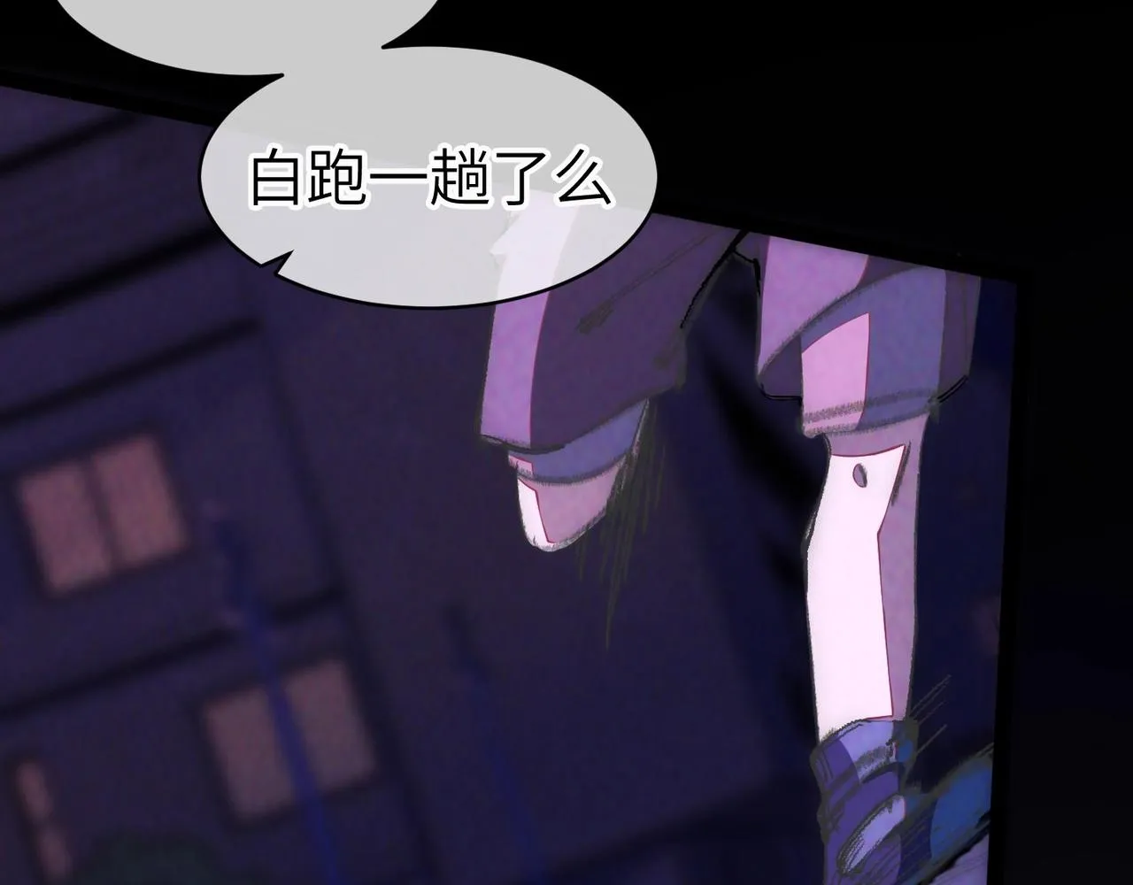 第一话 邪尊今年13岁 第70页