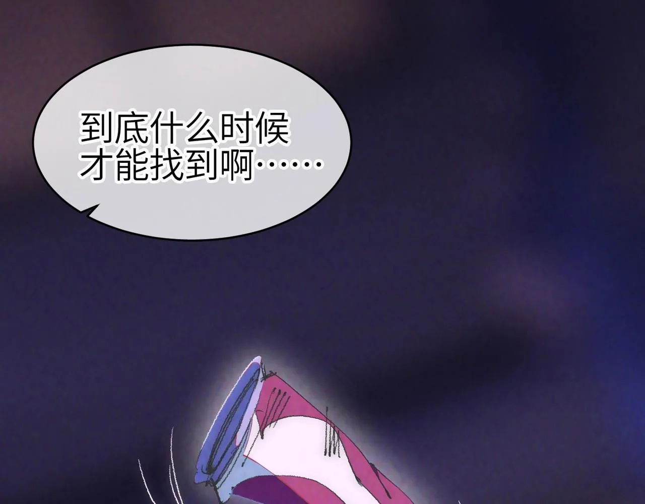 第一话 邪尊今年13岁 第72页