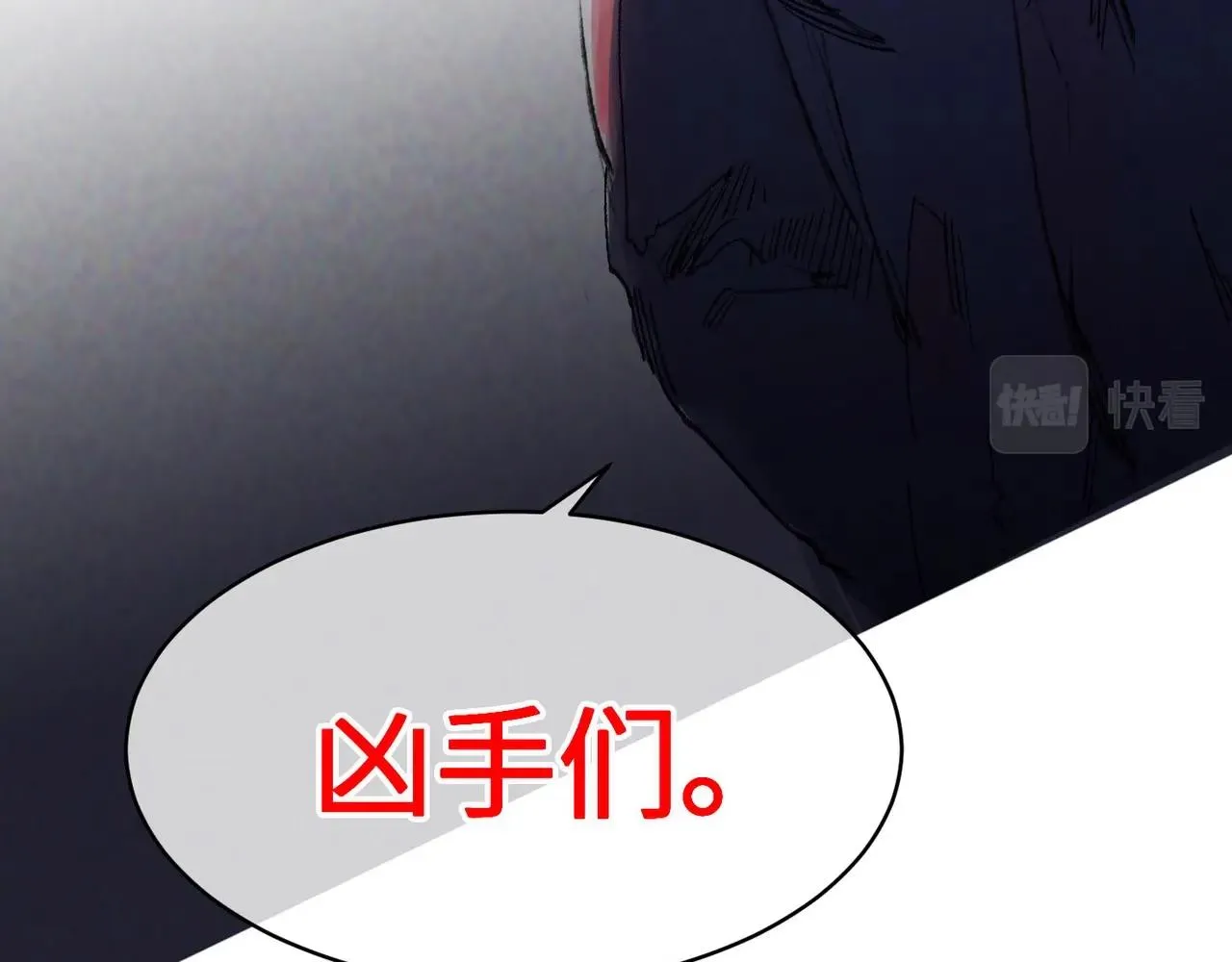 第一话 邪尊今年13岁 第76页