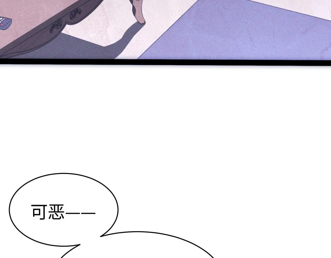 第一话 邪尊今年13岁 第96页