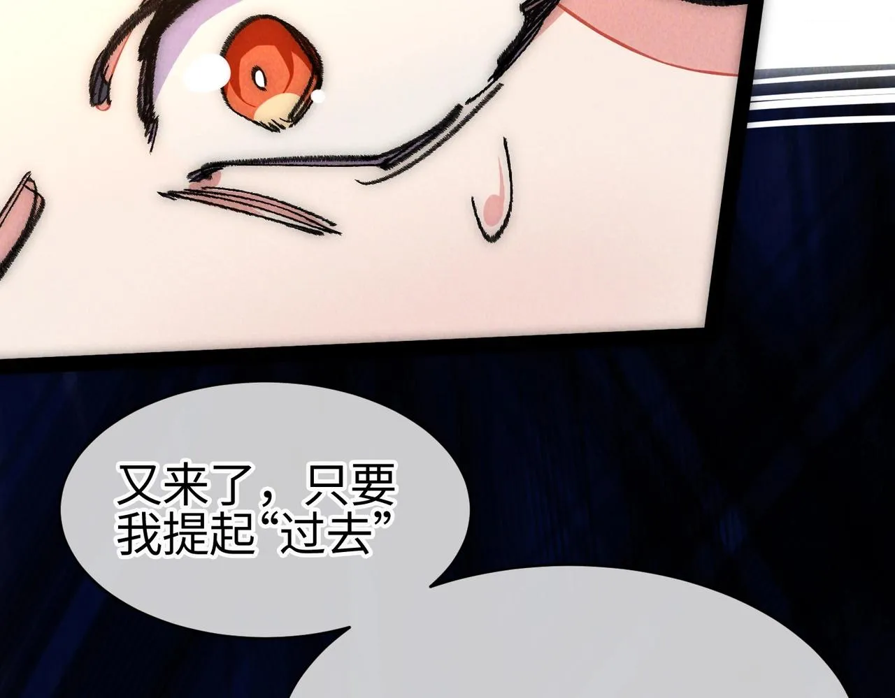 第一话 邪尊今年13岁 第99页