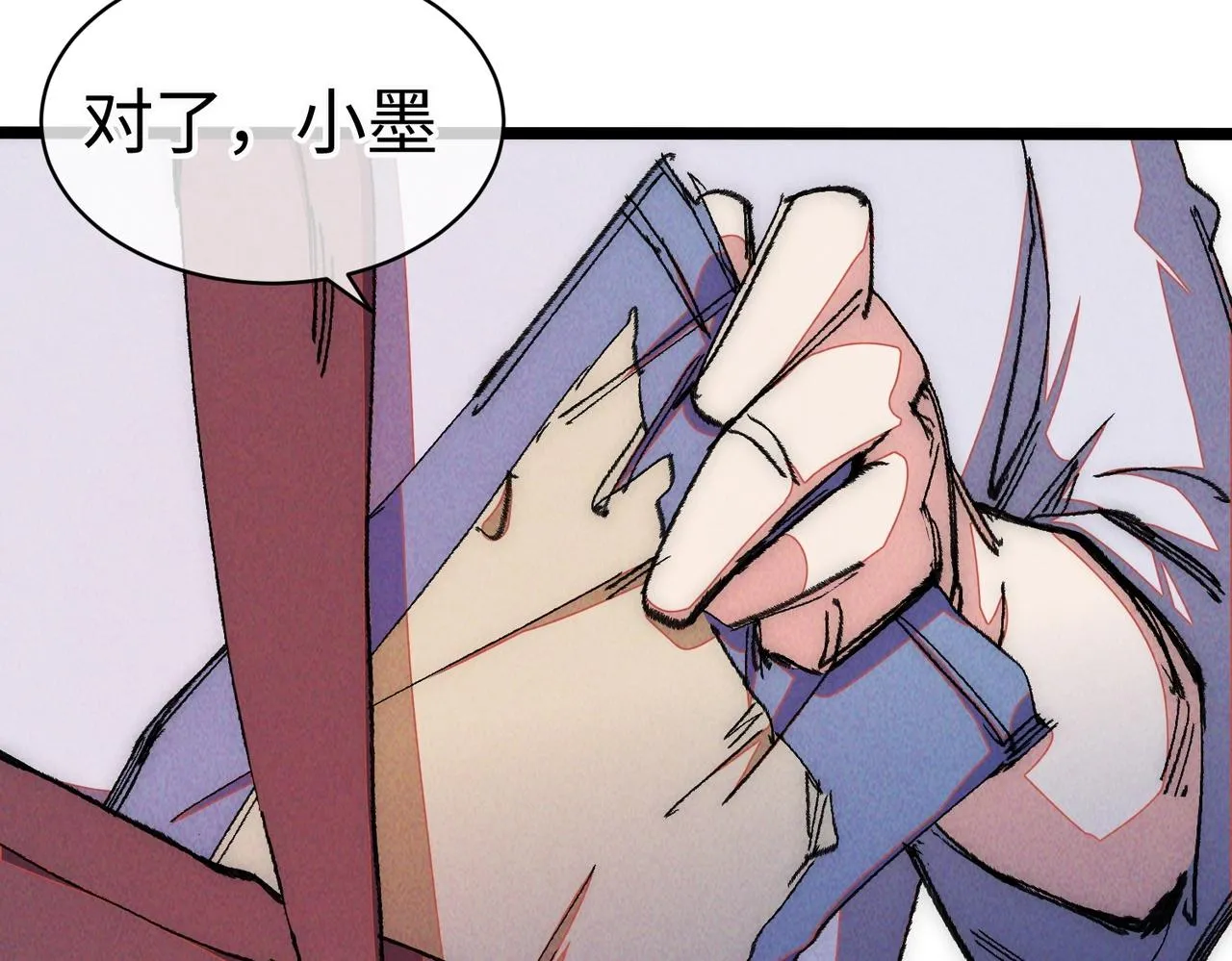 第一话 邪尊今年13岁 第130页