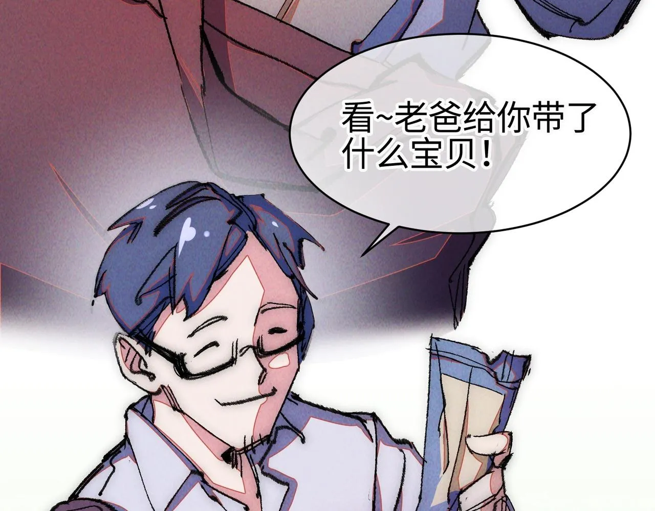 第一话 邪尊今年13岁 第131页