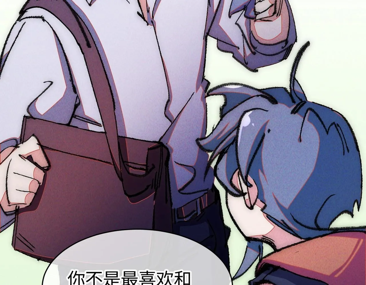 第一话 邪尊今年13岁 第132页