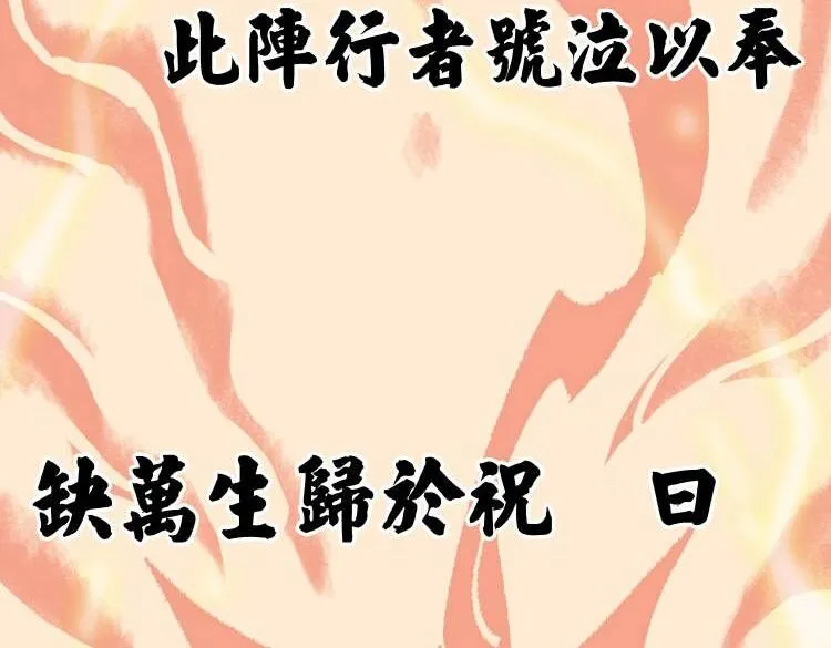 第一话 邪尊今年13岁 第162页