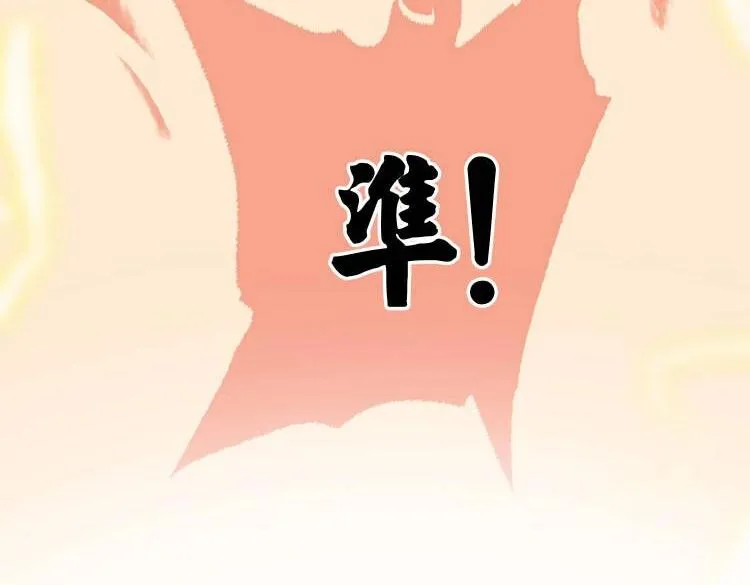 第一话 邪尊今年13岁 第163页