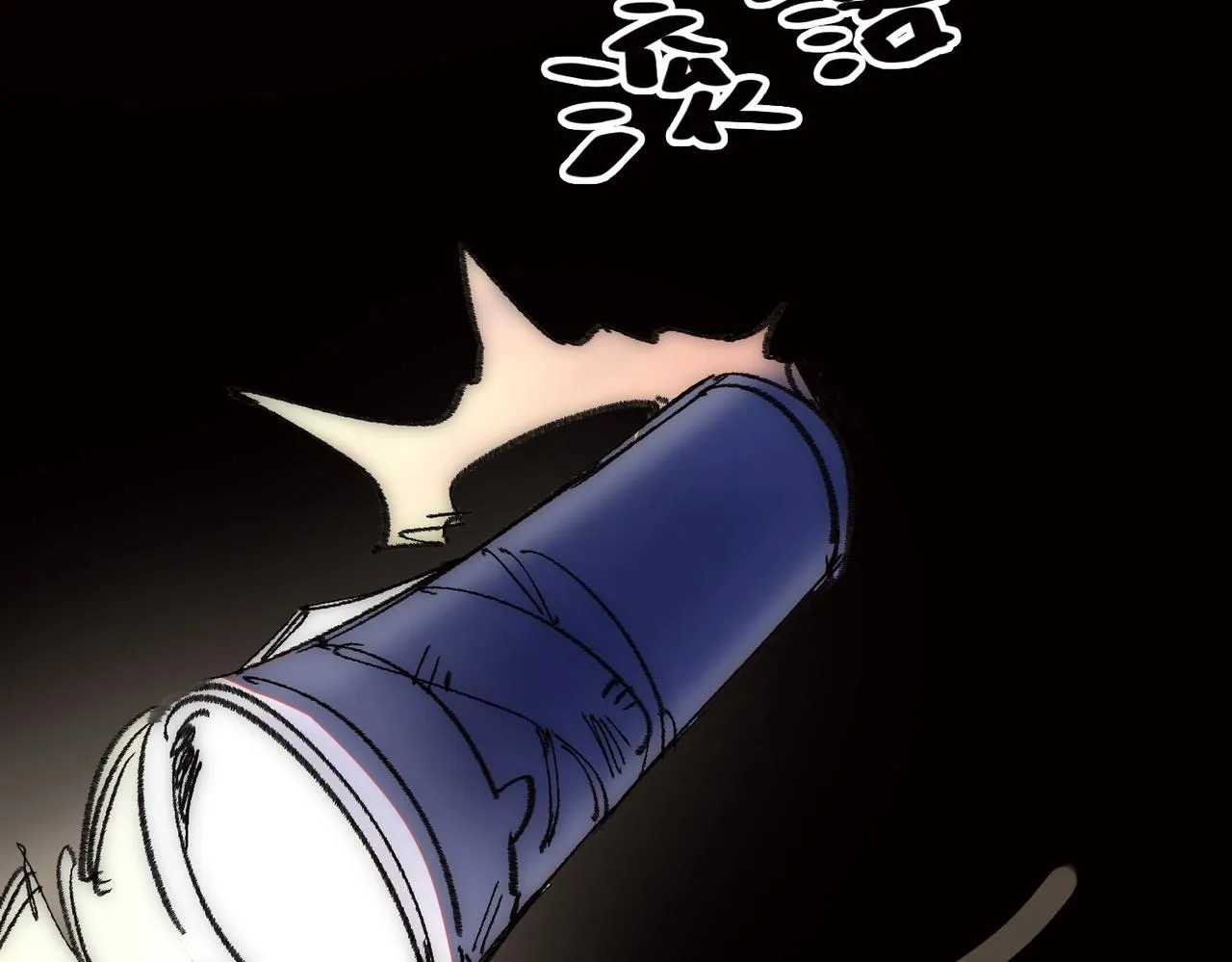 第一话 邪尊今年13岁 第175页