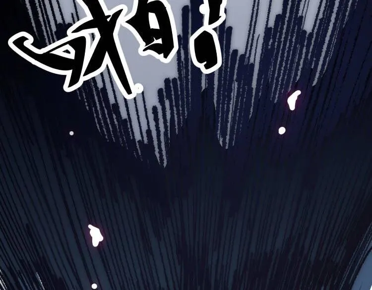 第一话 邪尊今年13岁 第190页