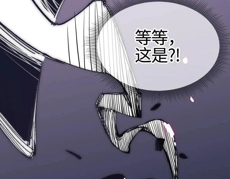 第一话 邪尊今年13岁 第203页