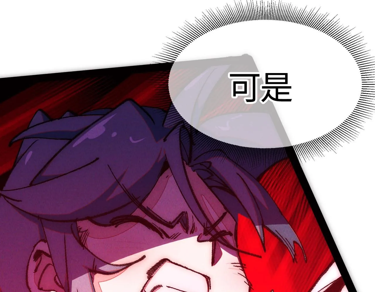 第一话 邪尊今年13岁 第224页