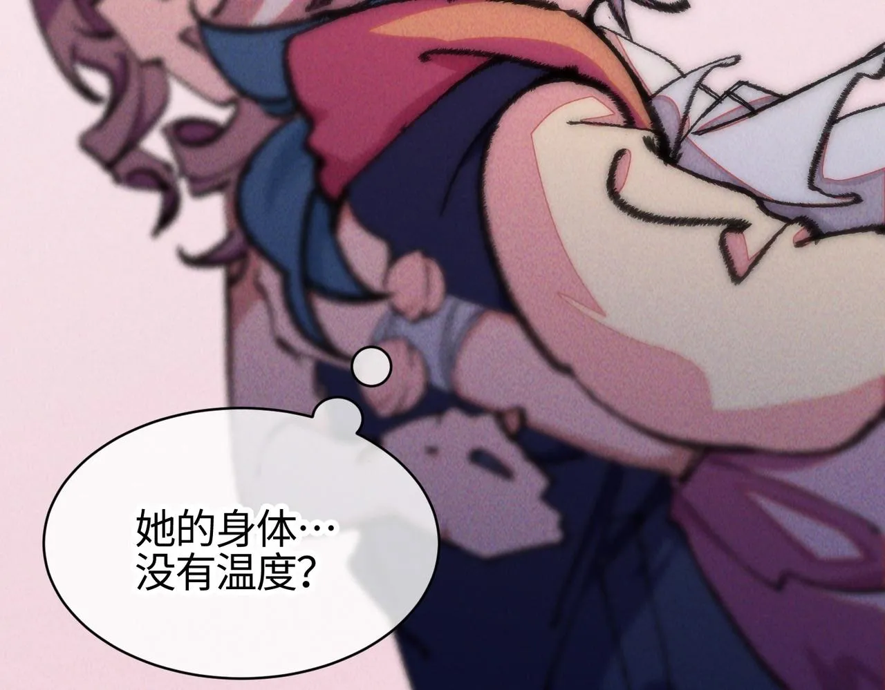 第一话 邪尊今年13岁 第271页
