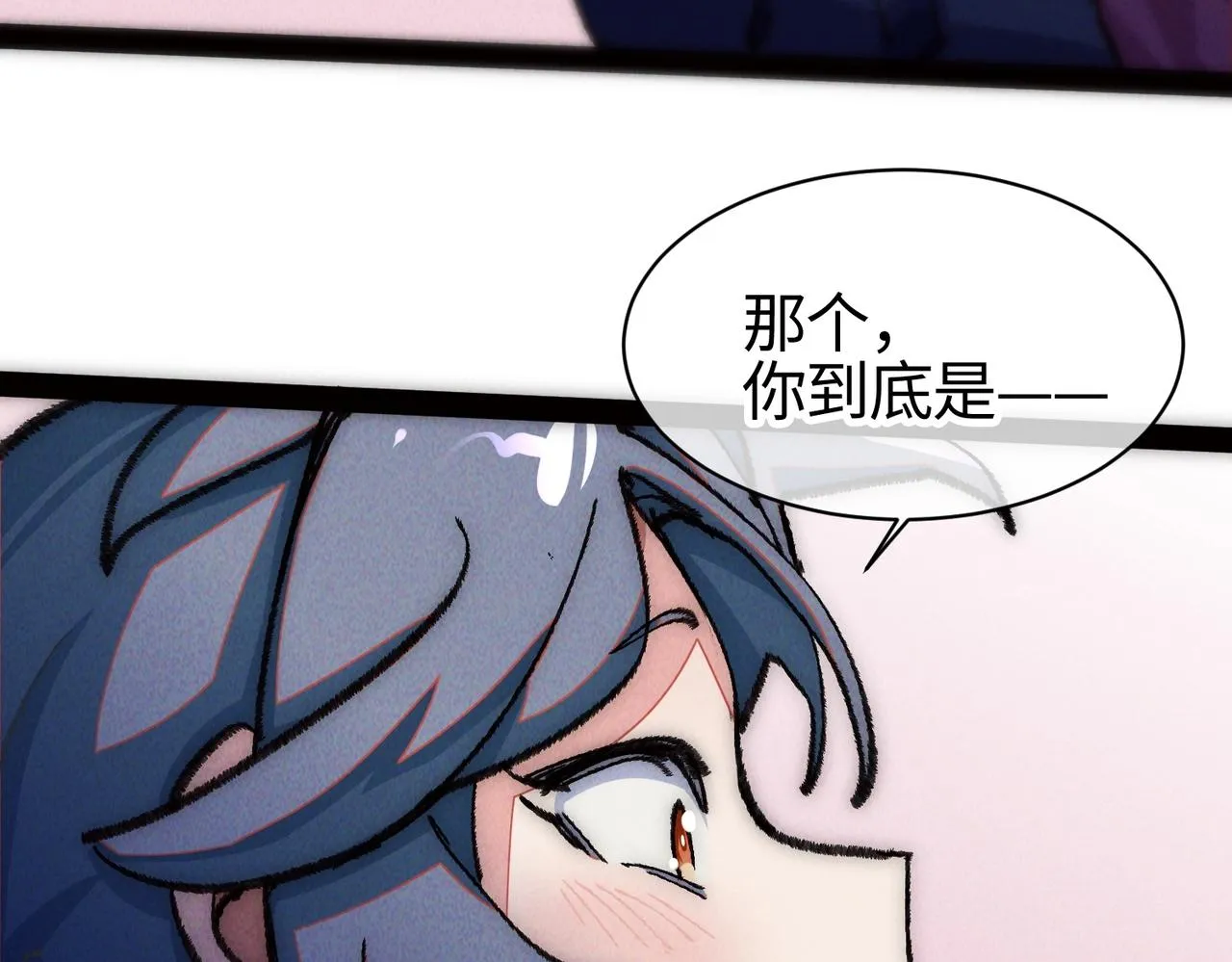 第一话 邪尊今年13岁 第272页