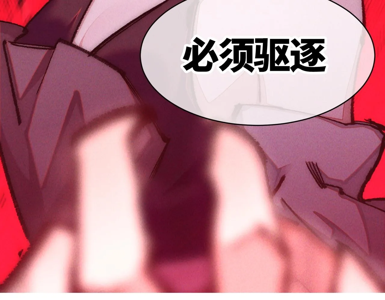 第一话 邪尊今年13岁 第284页