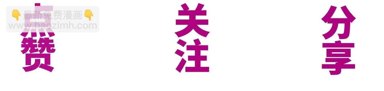 第一话 邪尊今年13岁 第291页