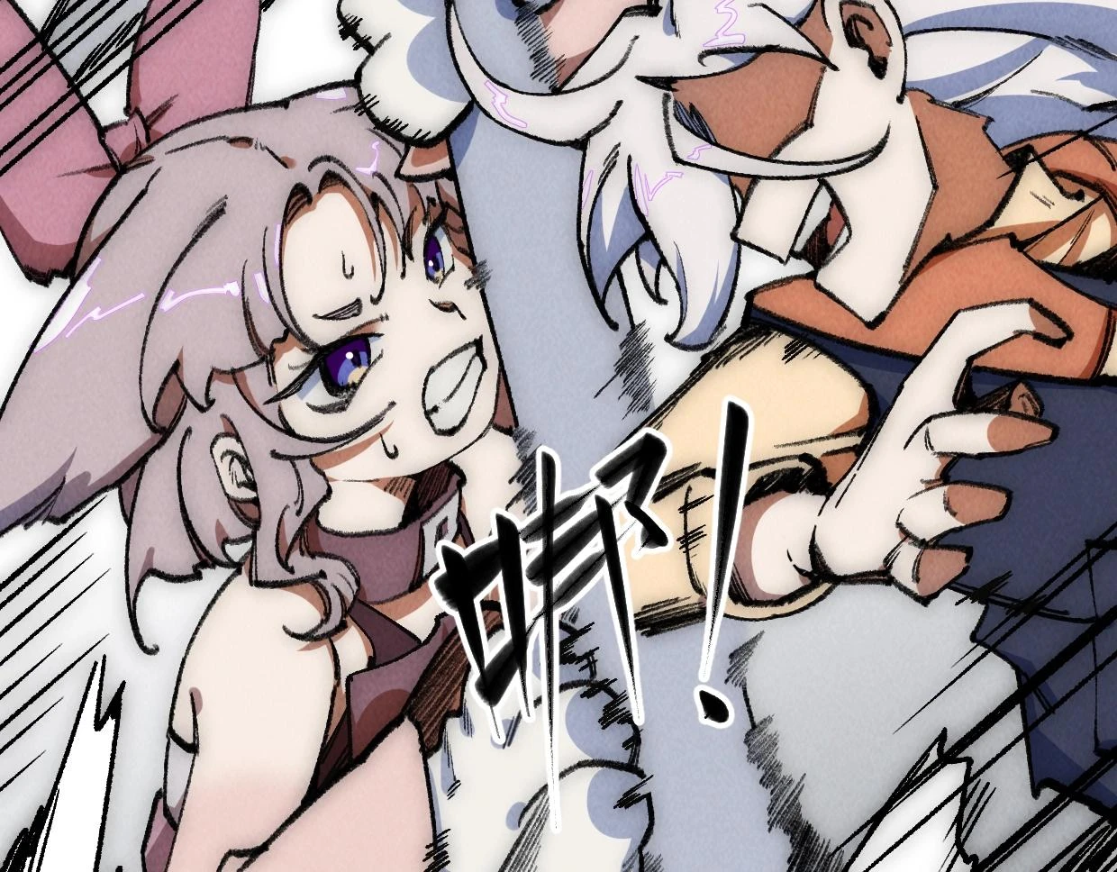 第19话 真正的火焰 第10页